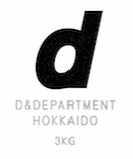 D&DEPARTMENT HOKKAIDOのロゴ